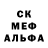 Метадон кристалл Alberto Marinucci
