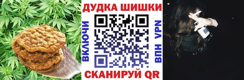 блэк спрут купить сайты Туран Печенье с ТГК марихуана