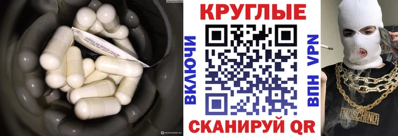 ОМГ ОМГ вход  Туран  Экстази круглые 
