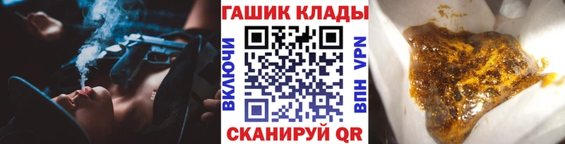 где продают   блэк спрут маркетплейс  Гашиш hashish  Туран 