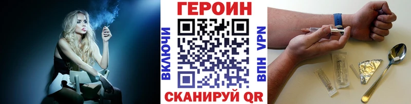ГЕРОИН гречка Туран