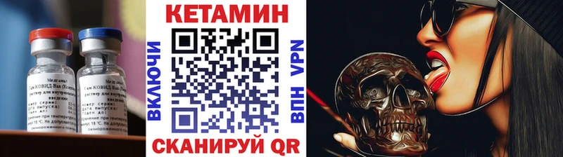 Кетамин VHQ Туран