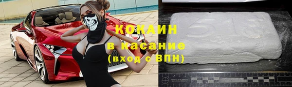 кокаин перу Покровск