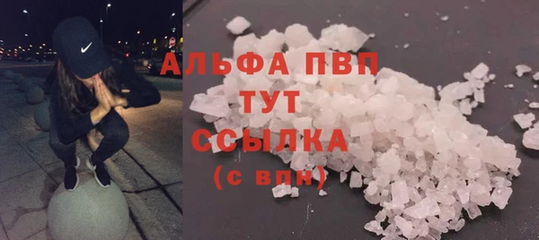 кокаин перу Покровск