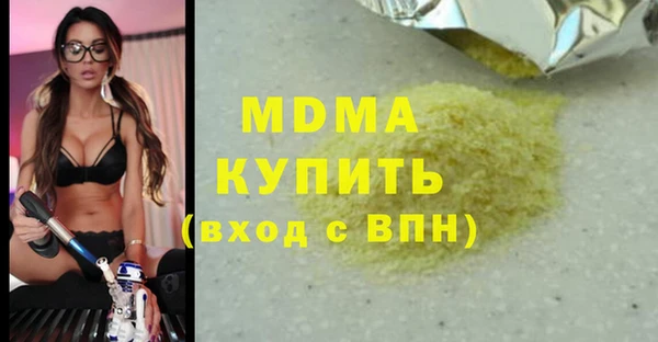 кокаин перу Покровск
