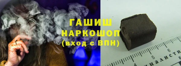 кокаин перу Покровск