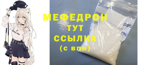 кокаин перу Покровск