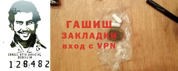 кокаин перу Покровск