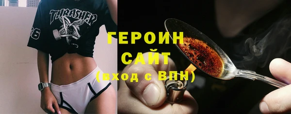 мефедрон VHQ Грязи