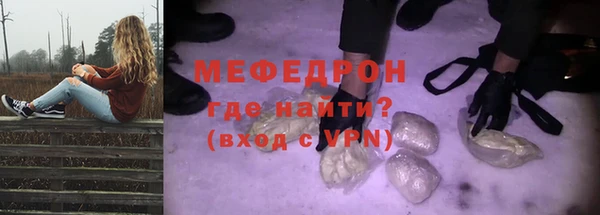 кокаин перу Покровск