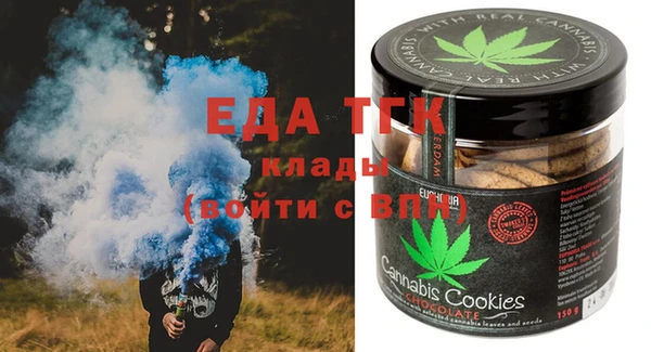 spice Грязовец