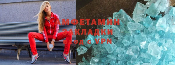 PSILOCYBIN Покачи