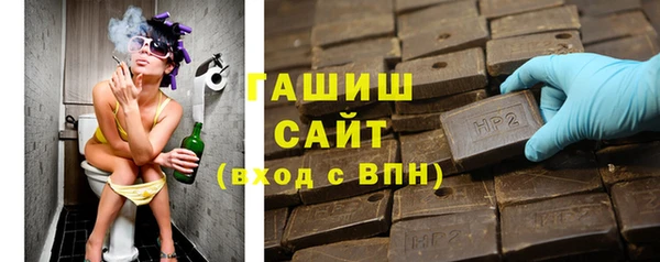 наркотики Губаха