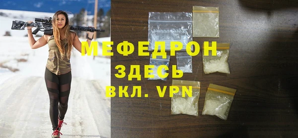 кокаин перу Покровск