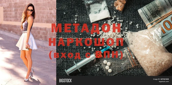 кокаин перу Покровск