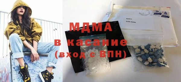 кокаин перу Покровск