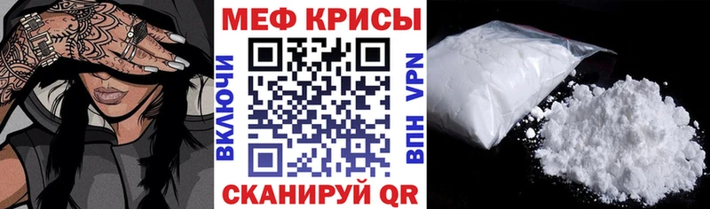 Мефедрон кристаллы  Туран 