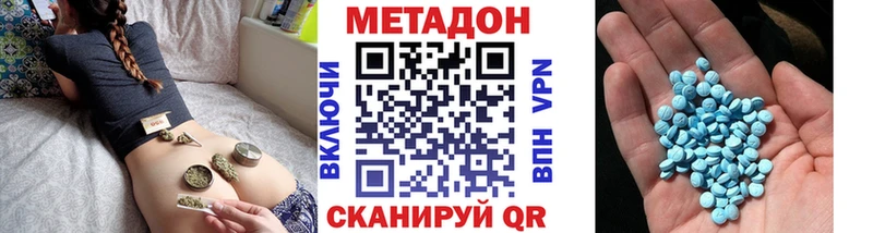 Метадон мёд  где продают   Туран 