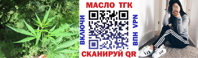 Дистиллят ТГК вейп  цена   OMG ONION  Туран 