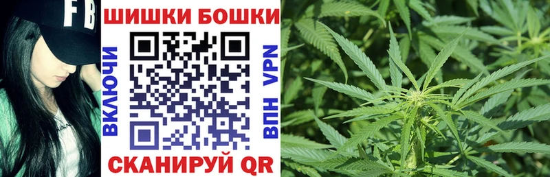 Бошки марихуана сатива  blacksprut tor  darknet официальный сайт  дарнет шоп  Туран 